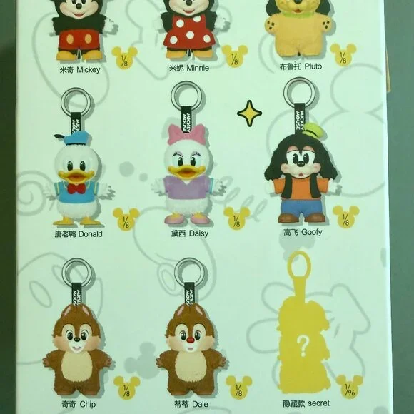 DONALD - POP MART x Mickey Family Cute Together Keychain Series Keychain Plush - Picture 4 of 8